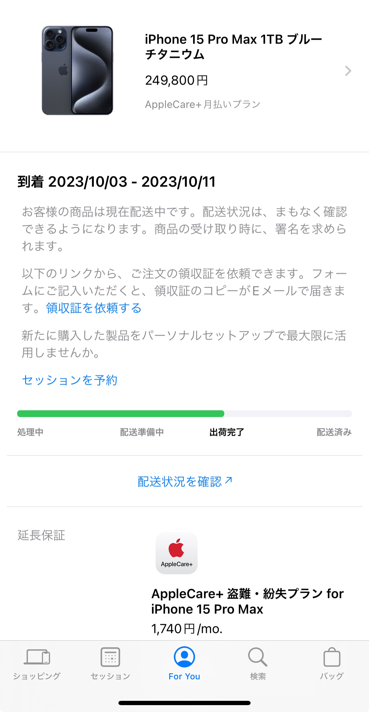 いいね数で値下げ！ iPhone 15 Pro Max 1TB ブルーチタニウム Amazon.com: Apple iPhone 15 Pro Max, 1TB, Blue Titanium